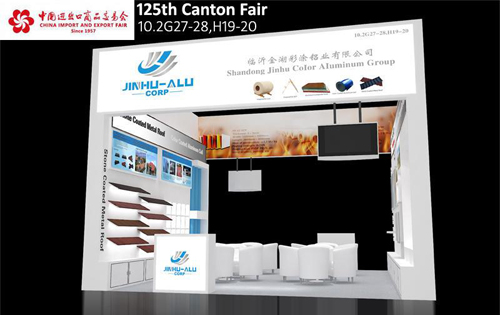 The 125th China Import and Export Fair